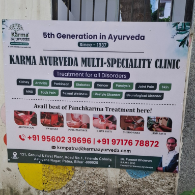 Karma Ayurveda Patna