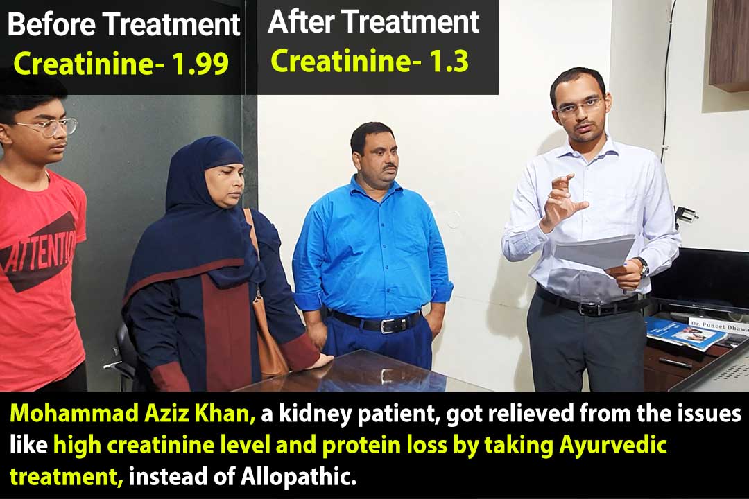 Karma Ayurveda Kidney Patient Review Name – Mr. Mohammad Aziz Khan