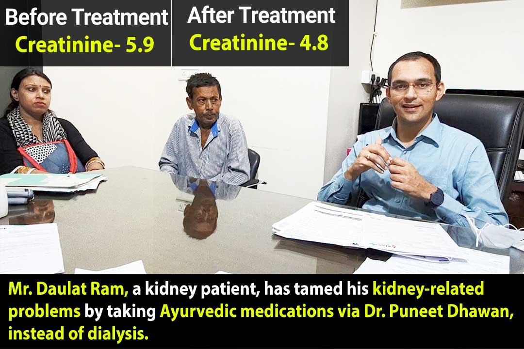 Karma Ayurveda Kidney Patient Review Name – Mr. Daulat Ram