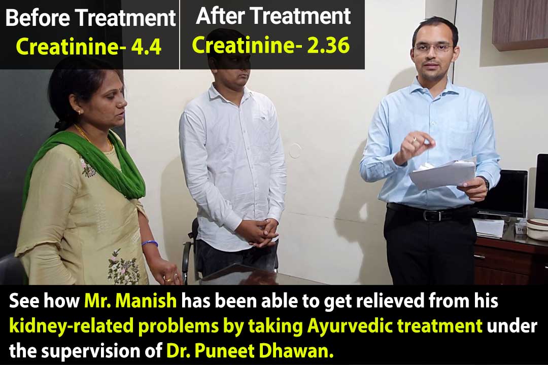 Karma Ayurveda Kidney Patient Review Name – Mr. Manish Reddy