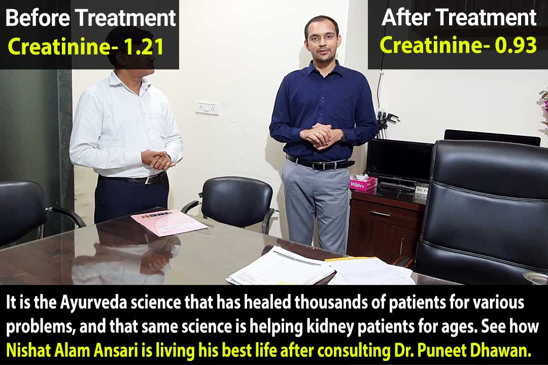 Karma Ayurveda Kidney Review Patient Name –  Nishat Alam Ansari