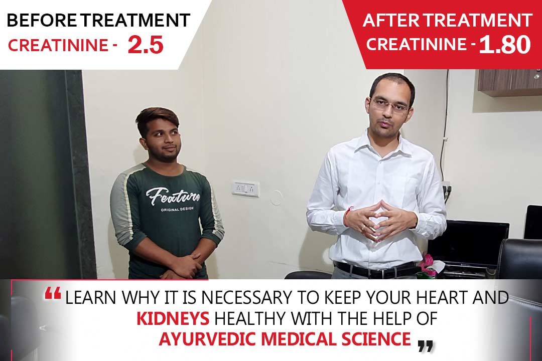 Karma Ayurveda Kidney Patient Name - Mohd. Ashraf