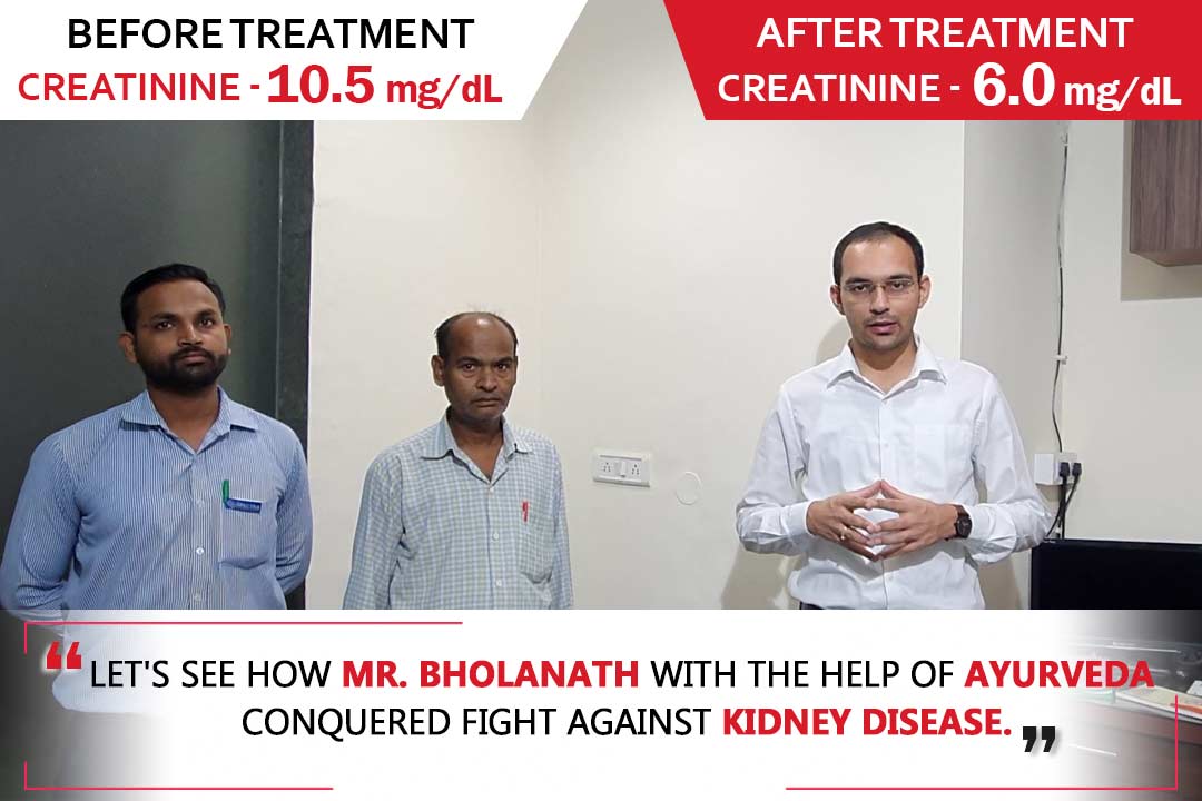 Karma Ayurveda Kidney Patient Name – Mr. Bhola Nath