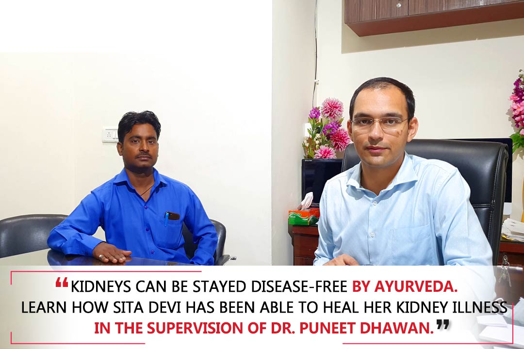 Karma Ayurveda Kidney Patient Name – Sita Devi