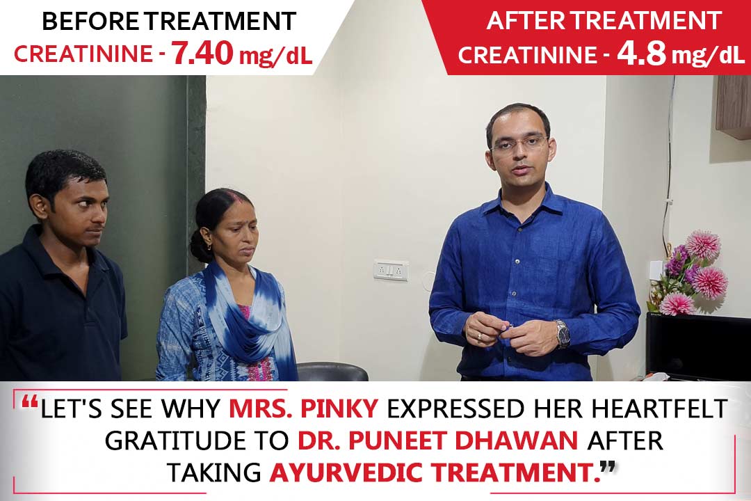 Karma Ayurveda Kidney Patient Name – Mrs. Pinky