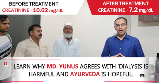 Karma Ayurveda Kidney Patient Name - Muhammad Yunus