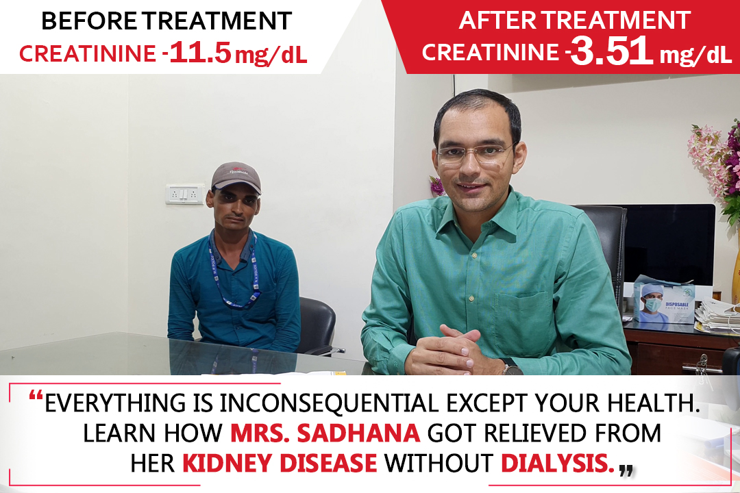 Karma Ayurveda Kidney Patient Review – Mrs. Sadhana Bharghav