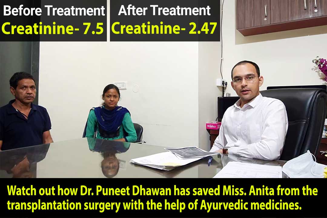 Karma Ayurveda Kidney Patient Name Miss. Anita Rawat