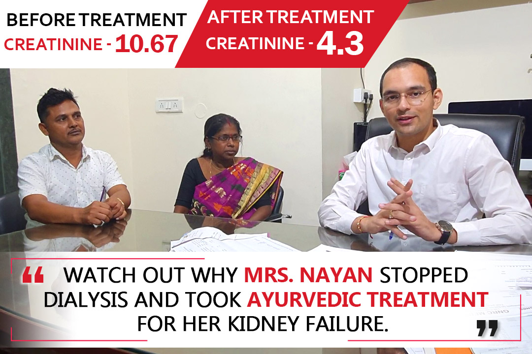 Karma Ayurveda Kidney Patient Name Mrs. Nayan Mondal