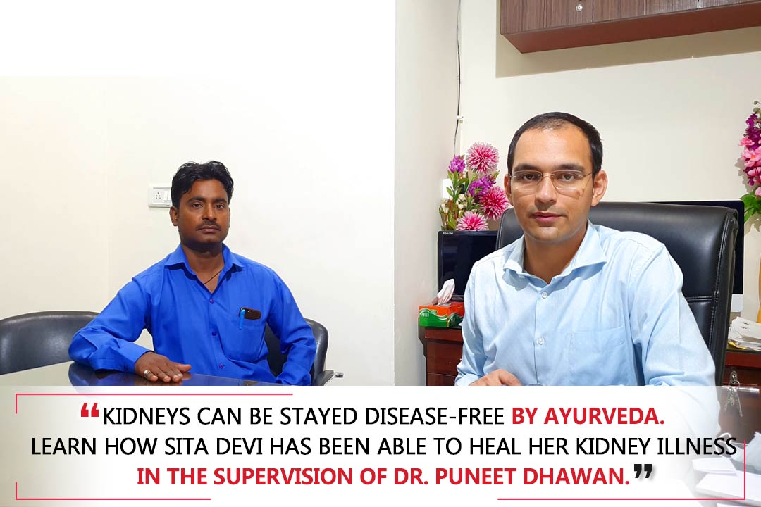 Karma Ayurveda Kidney Patient Name Sita Devi