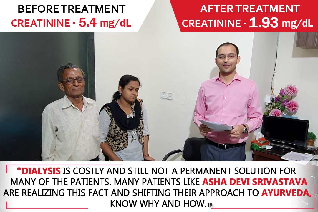 Karma Ayurveda Kidney Patient Name Mrs. Asha Devi Srivastava