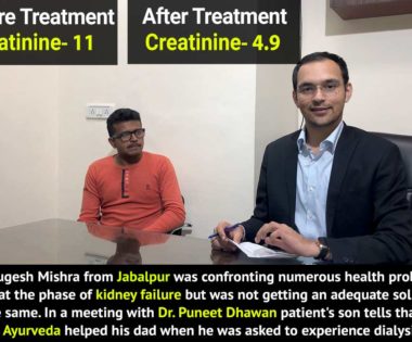 Patient Yogesh Mishra